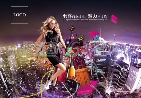 現(xiàn)代樓盤(pán)廣告設(shè)計(jì) 美女元素與城市背景的融合藝術(shù)