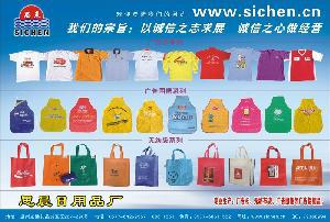 行業(yè)專用包裝設(shè)計(jì) 蒼南縣宜山思晨日用品廠的專業(yè)解決方案