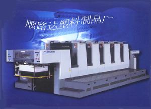 蒼南縣順路達(dá)塑料制品廠 專業(yè)制造與廣告設(shè)計(jì)一體化服務(wù)