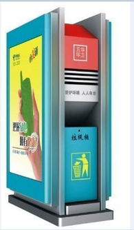 廣告垃圾箱專業(yè)代理——宿遷市萬(wàn)鑫廣告制品廠服務(wù)優(yōu)勢(shì)