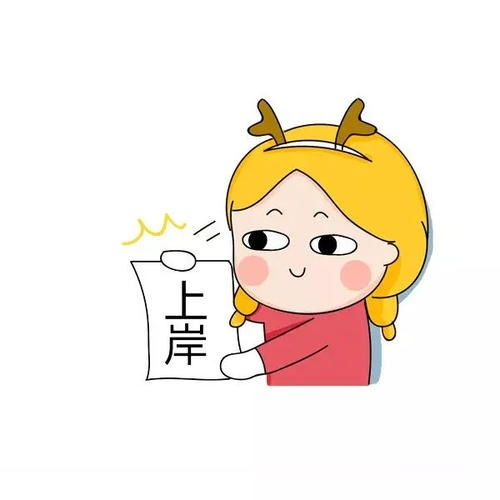 事業(yè)單位面試全方位攻略 以人工智能公共服務(wù)平臺(tái)技術(shù)咨詢崗位為例