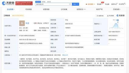 淘寶斥資1億成立淘天人工智能公共服務平臺技術咨詢服務，賦能行業數字化新基建