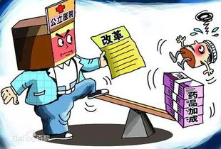 醫藥改革再深化！省級15家醫院8月26日起全面取消藥品加成，提升勞務服務價值