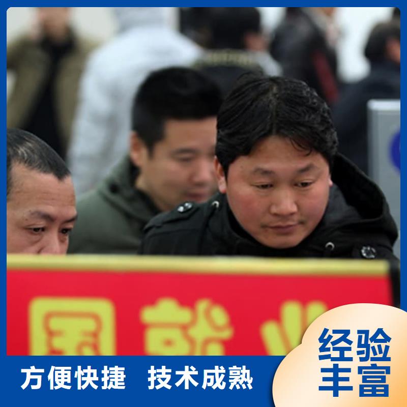 出國勞務(wù) 選擇承潤(rùn)人力服務(wù)（煙臺(tái)市分公司）的三大理由