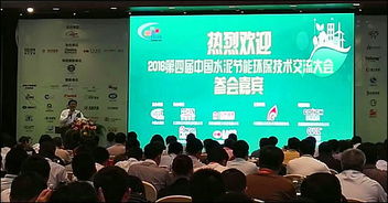 鄭機(jī)所特焊室亮相第四屆中國(guó)水泥節(jié)能環(huán)保技術(shù)交流大會(huì)，以尖端技術(shù)引領(lǐng)行業(yè)綠色轉(zhuǎn)型