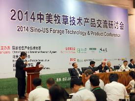 共商牧草新機(jī)遇 記2014中美牧草技術(shù)產(chǎn)品交流研討會(huì)