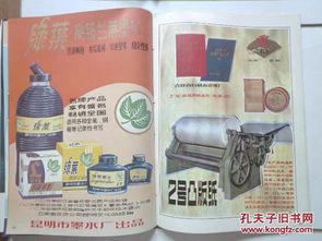 時(shí)光記憶里的文化印記——重溫1982年全國(guó)優(yōu)質(zhì)文化用品老廣告